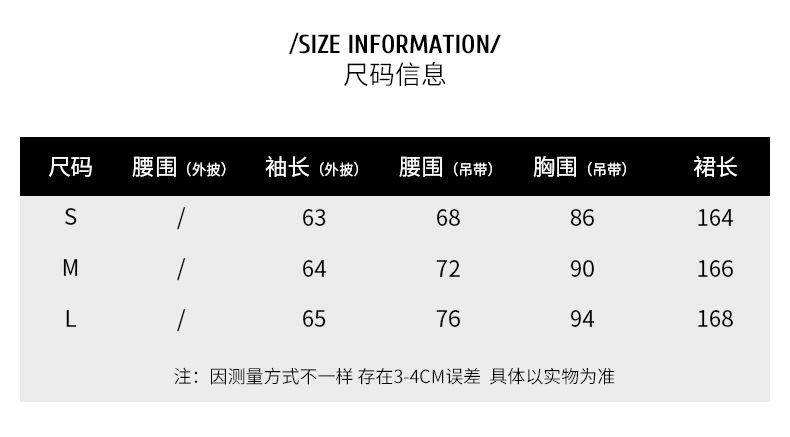 【两件套】新娘轻奢鸵鸟毛拖尾长裙晨袍