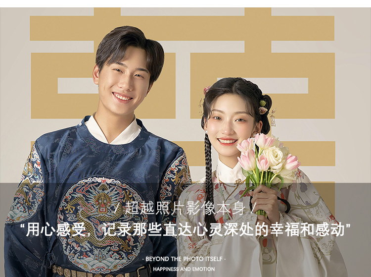 <闭眼冲> 2024网红婚纱照/底片全送