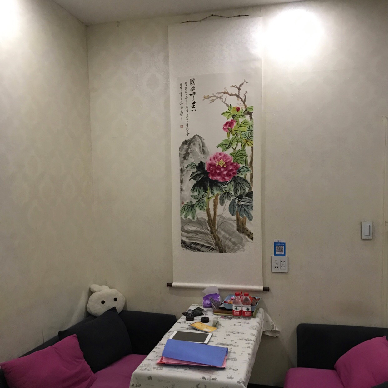 柯桥爱琴海婚礼策划