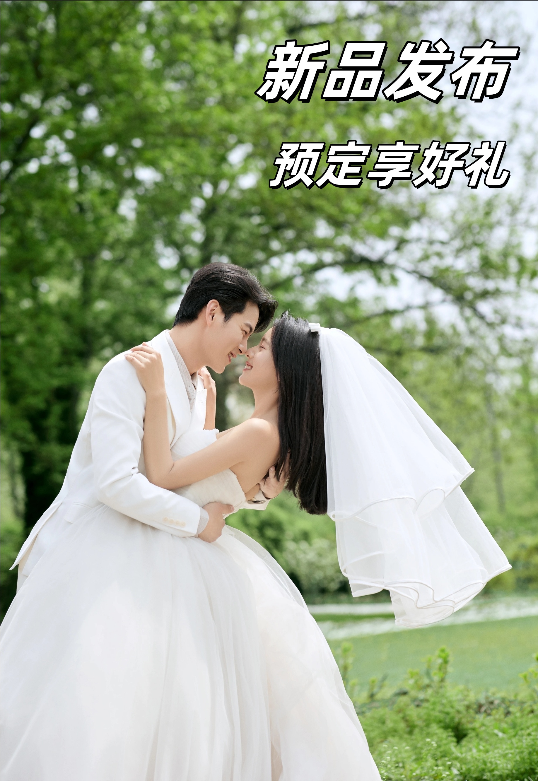 【梵汐婚纱摄影】-----热门套系