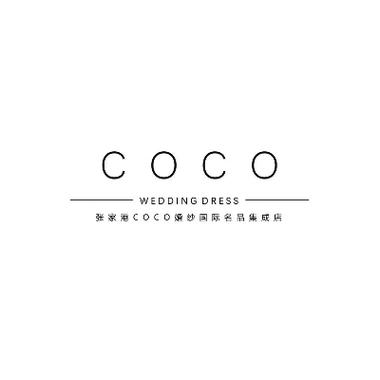 COCO婚纱轻奢馆