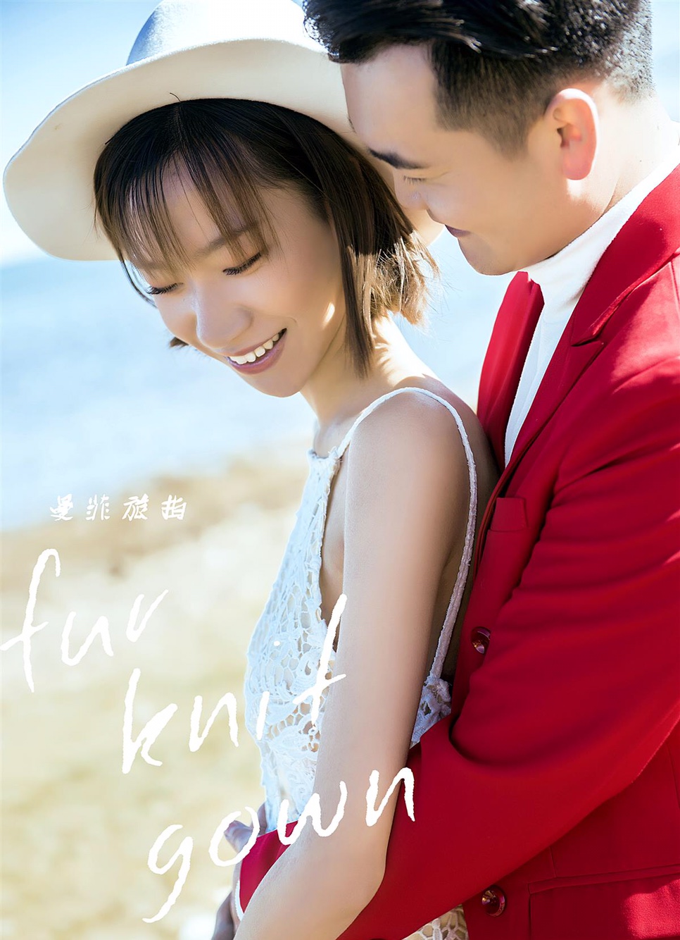 青海曼菲旅拍摄影怎么样\/官网价格\/电话 - 婚礼