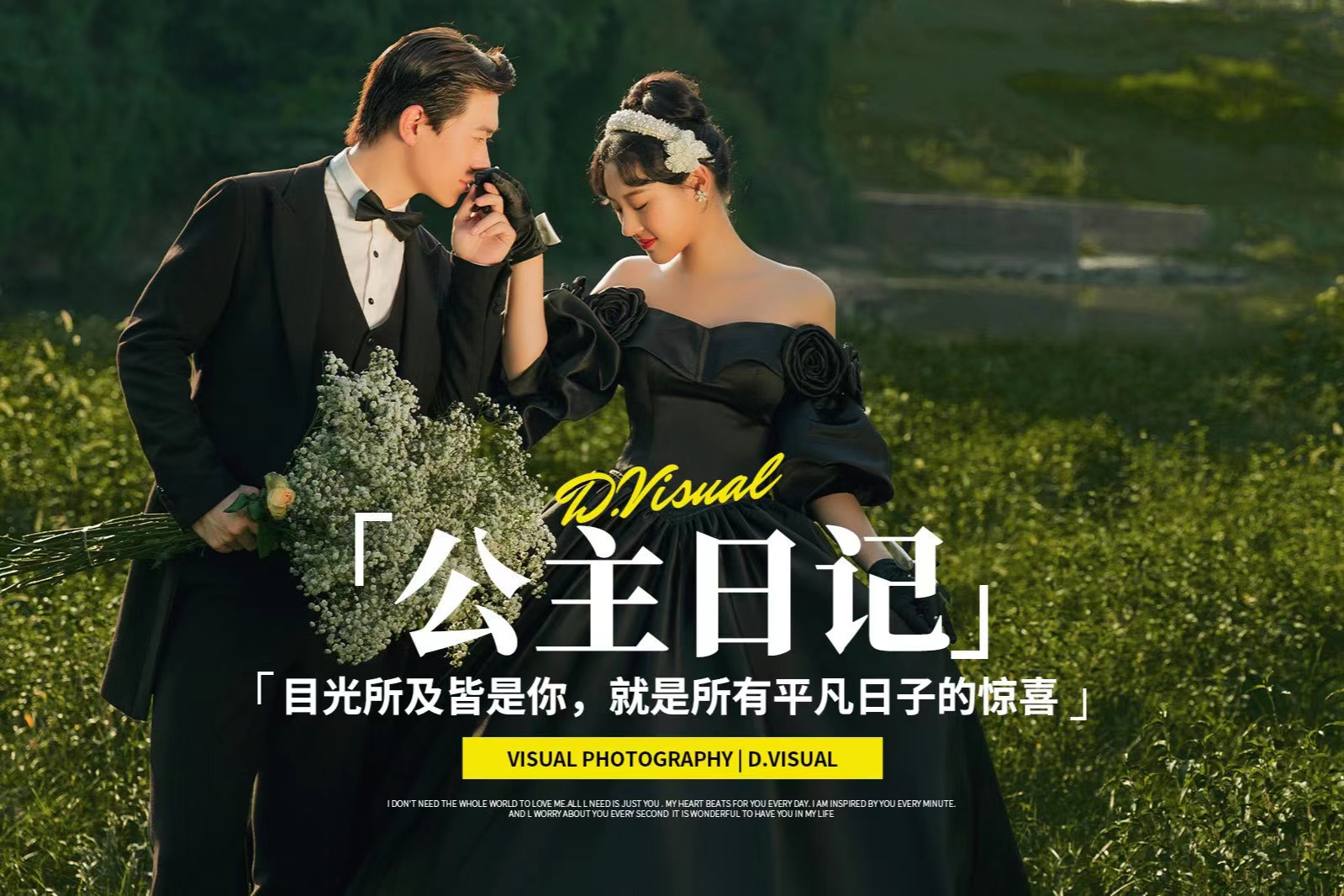 【吃住行全包】三亚/丽江双城任选+机票补贴