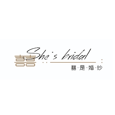 nullShe's bridal 囍是婚纱