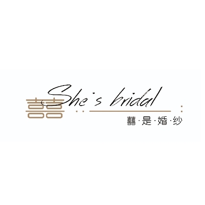 She's bridal 囍是婚纱