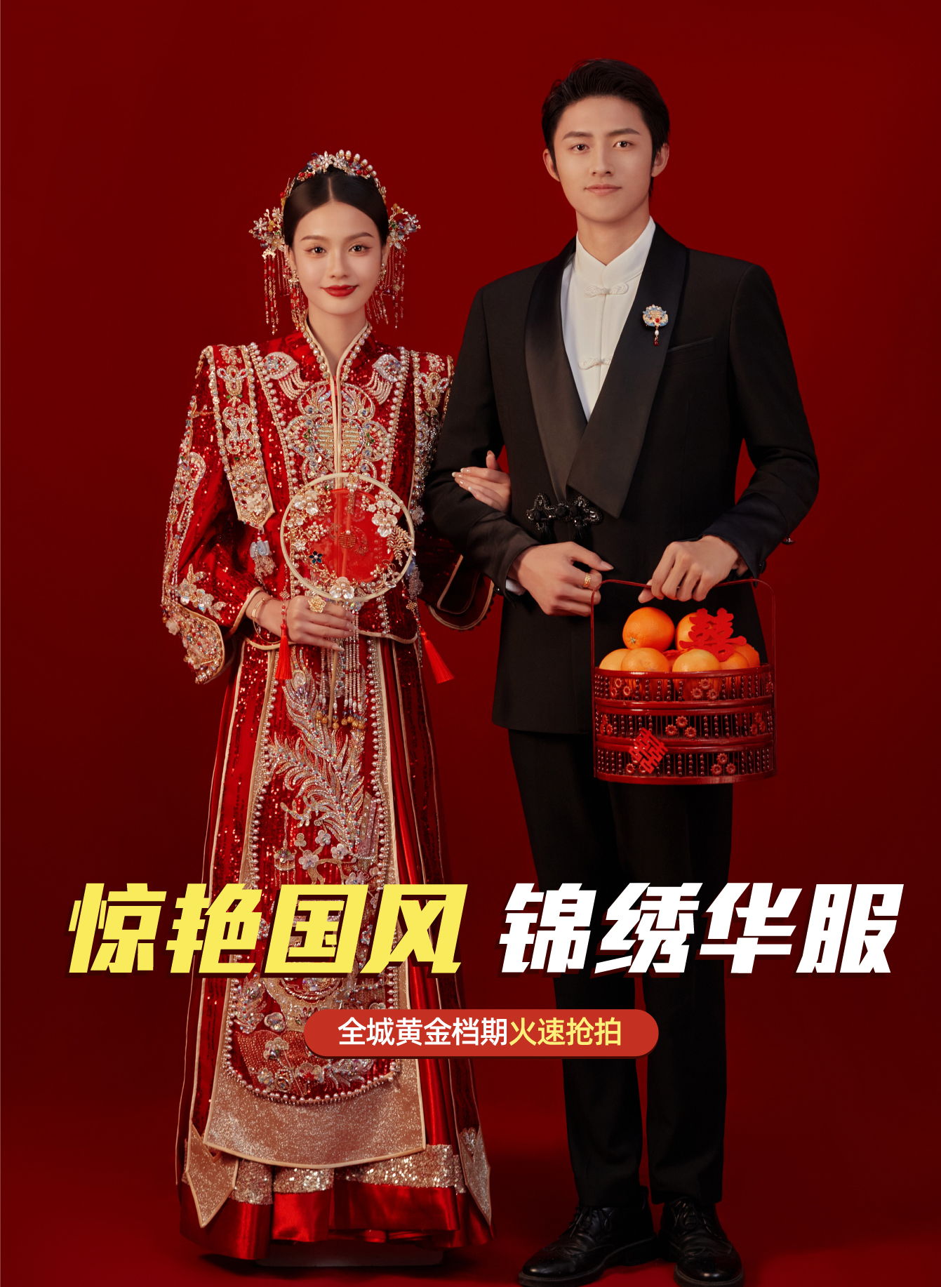 高性價比 | 人氣推薦 | 中式國風(fēng)