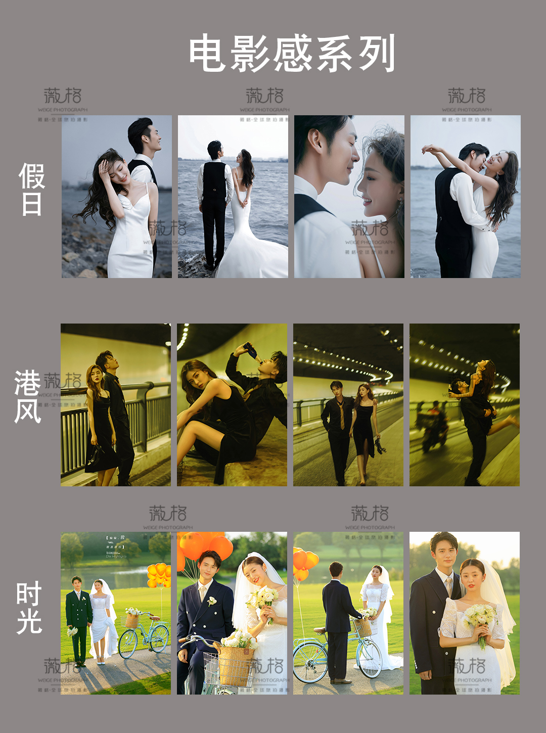 【本季熱銷】輕氧森系/8服8造/一價(jià)全包