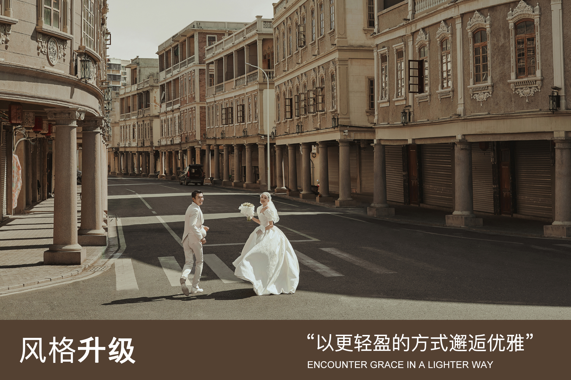 【品質(zhì)甄選】復(fù)古城堡歐式重奢高級(jí)質(zhì)感婚紗照