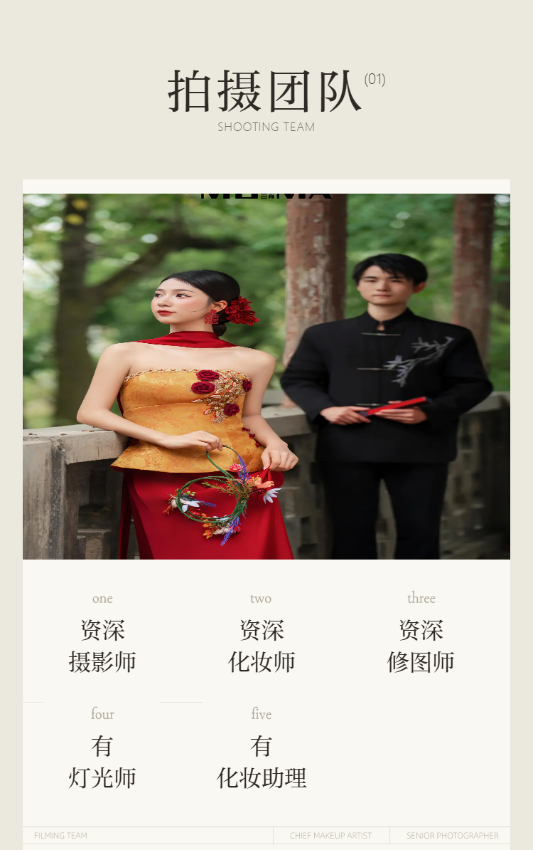 （熱門(mén)套餐）婚紗照內(nèi)外景結(jié)合款3699