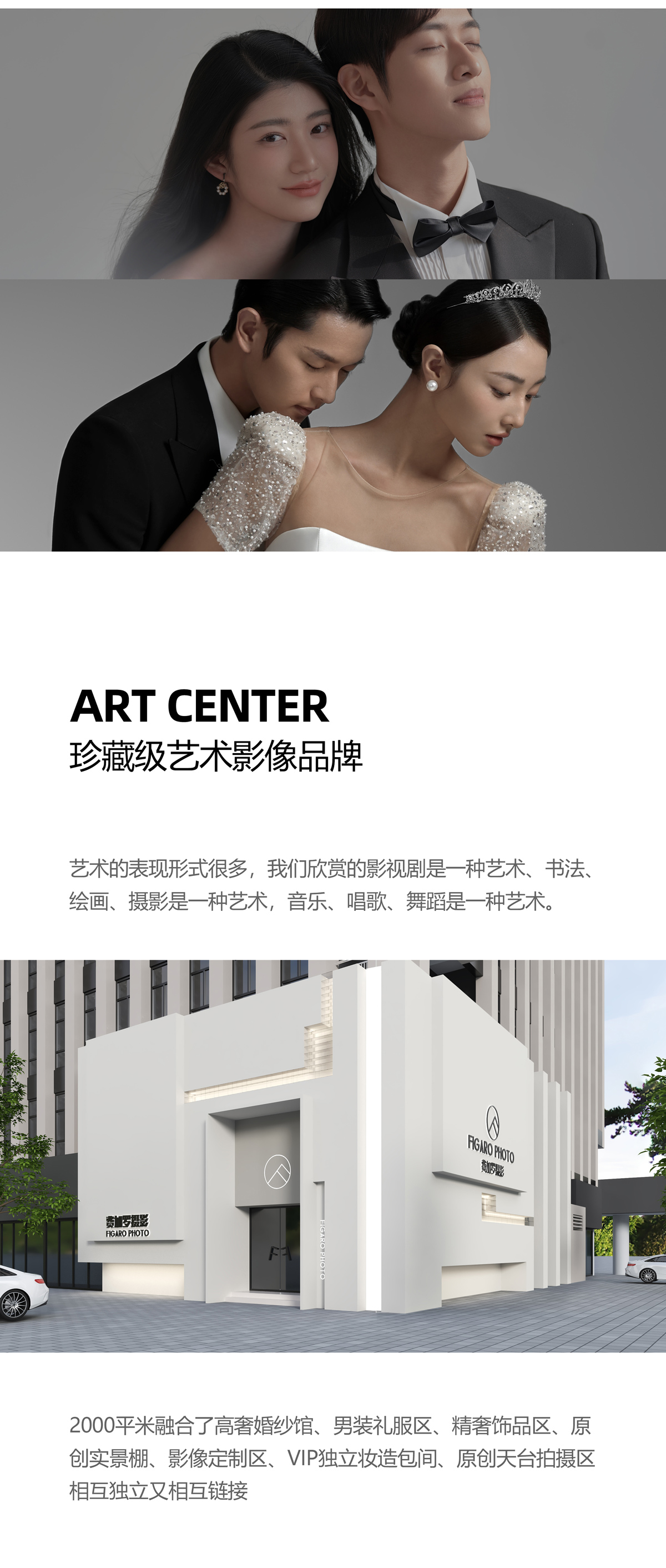 性價(jià)比套餐丨自然森系婚紗照
