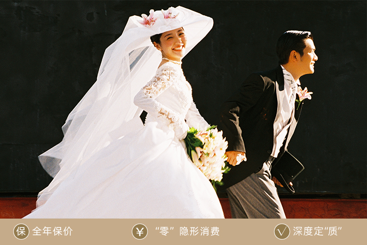 【风格任选】双影像丨电影感婚纱照婚纱摄影