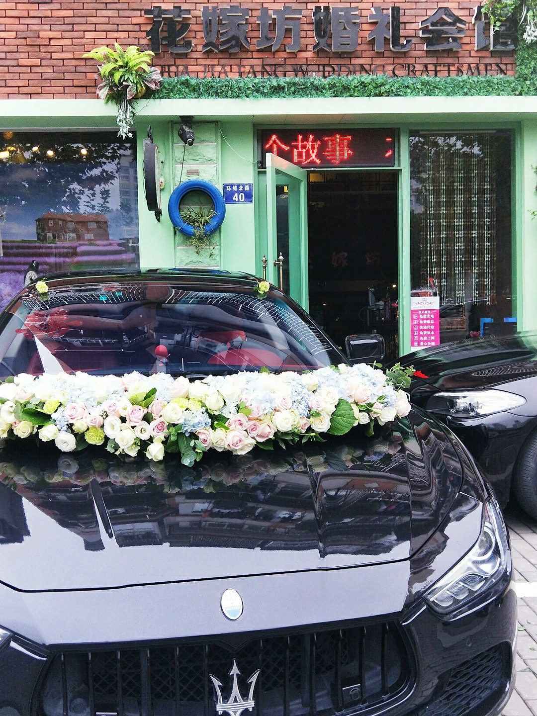 花嫁坊一站式婚礼中心
