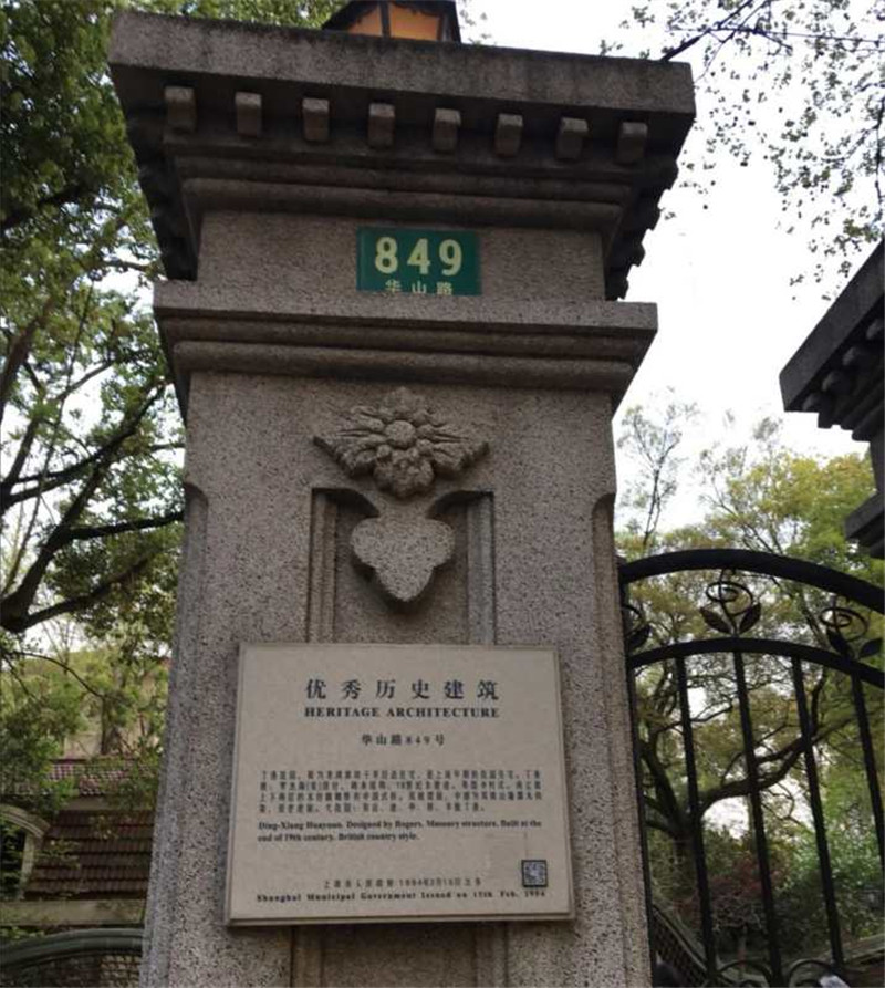 申粤轩（丁香花园）的用户评价
