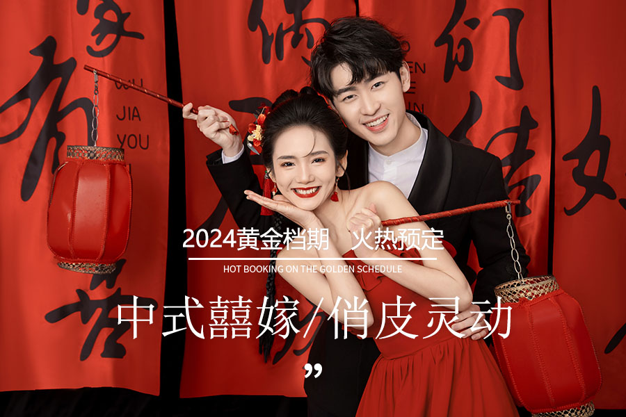 【3399特惠#婚纱照】限量预订|旺季抢档