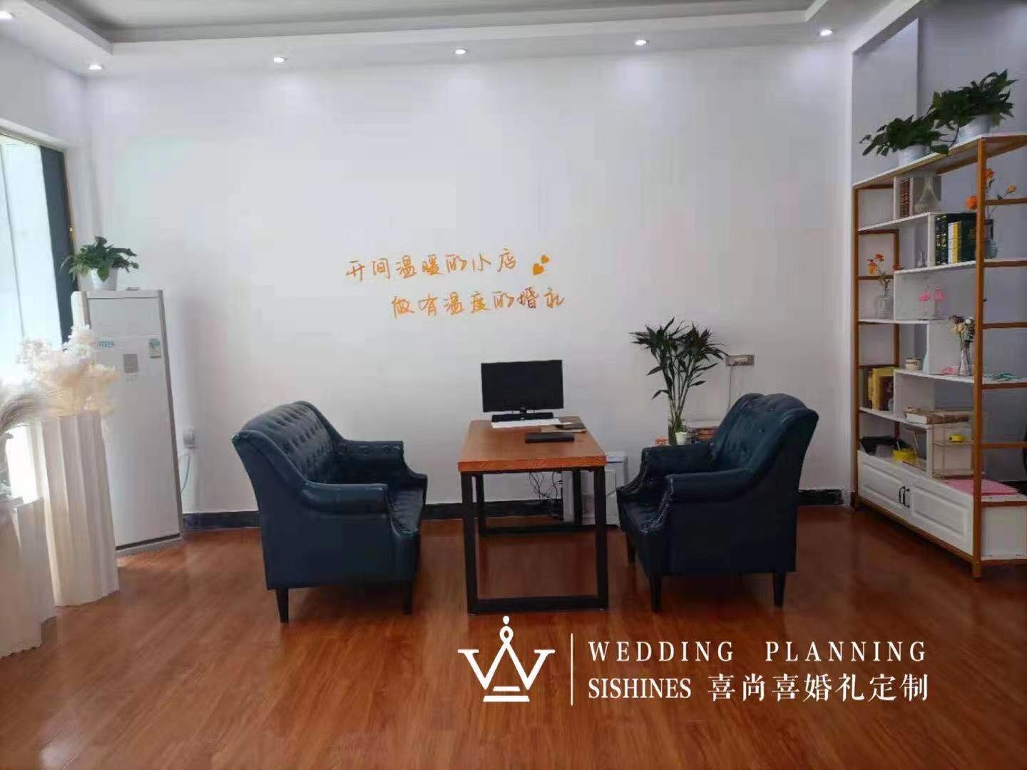尉氏县喜上喜婚庆策划服务部