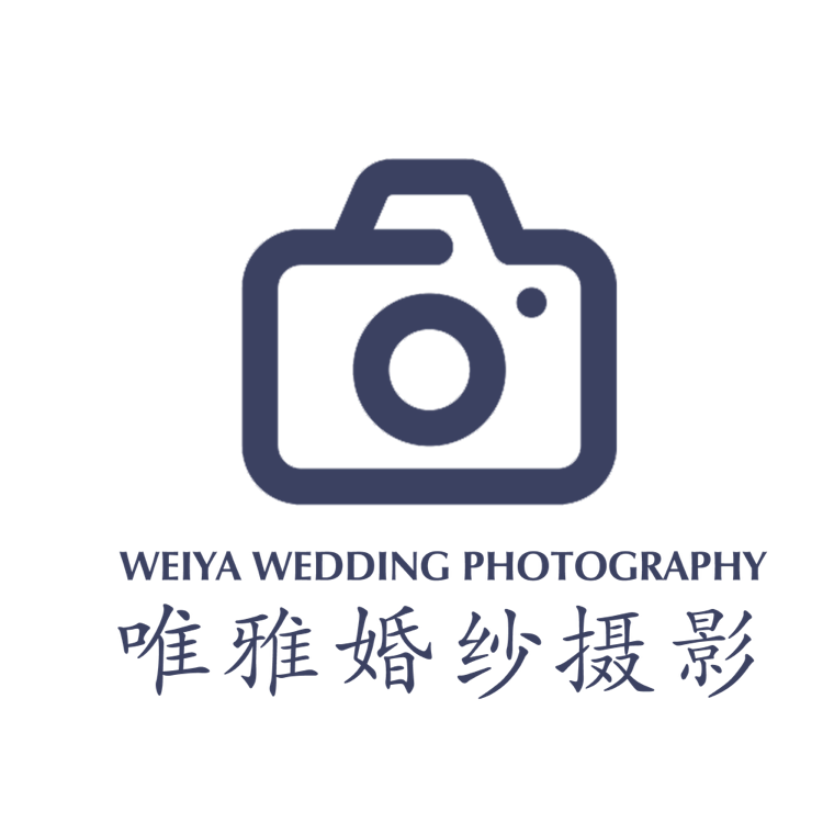 唯雅婚纱摄影