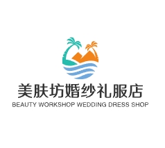 美膚坊婚紗禮服店