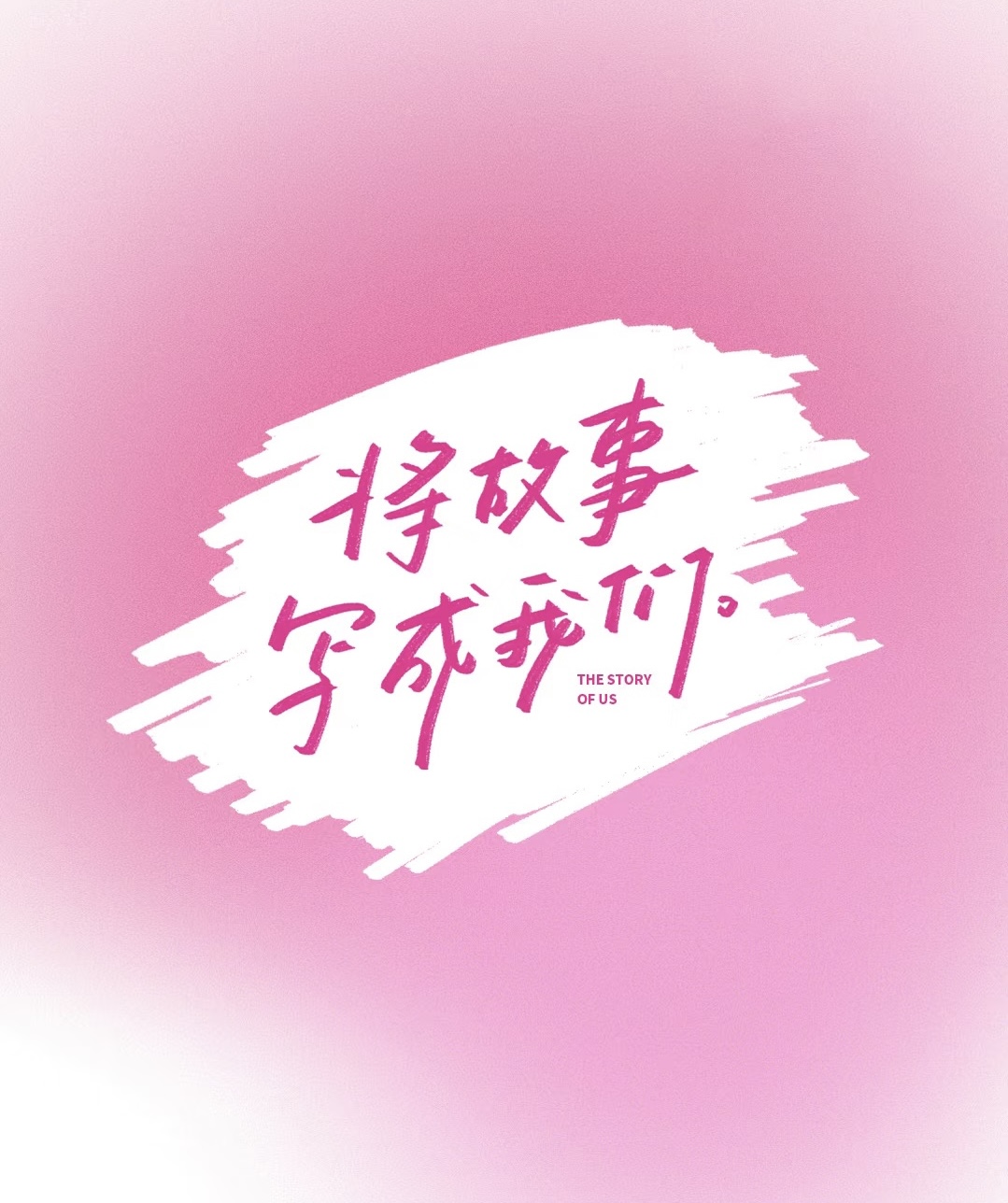 【新疆旅拍】私人定制 寻找独属于你的浪漫主义