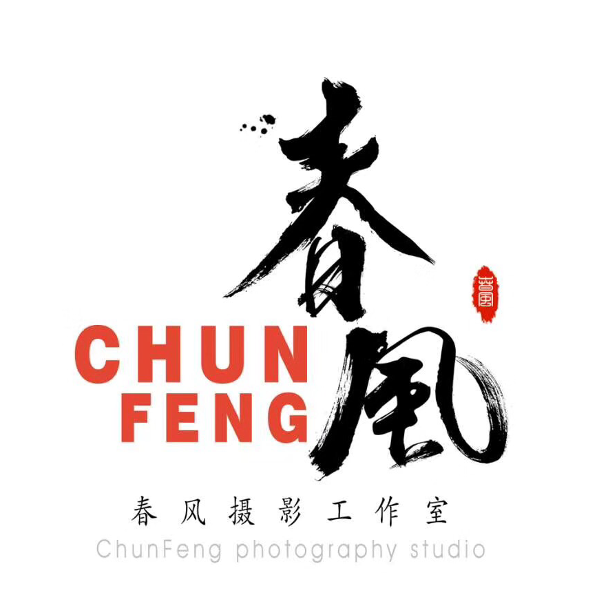 春風(fēng)