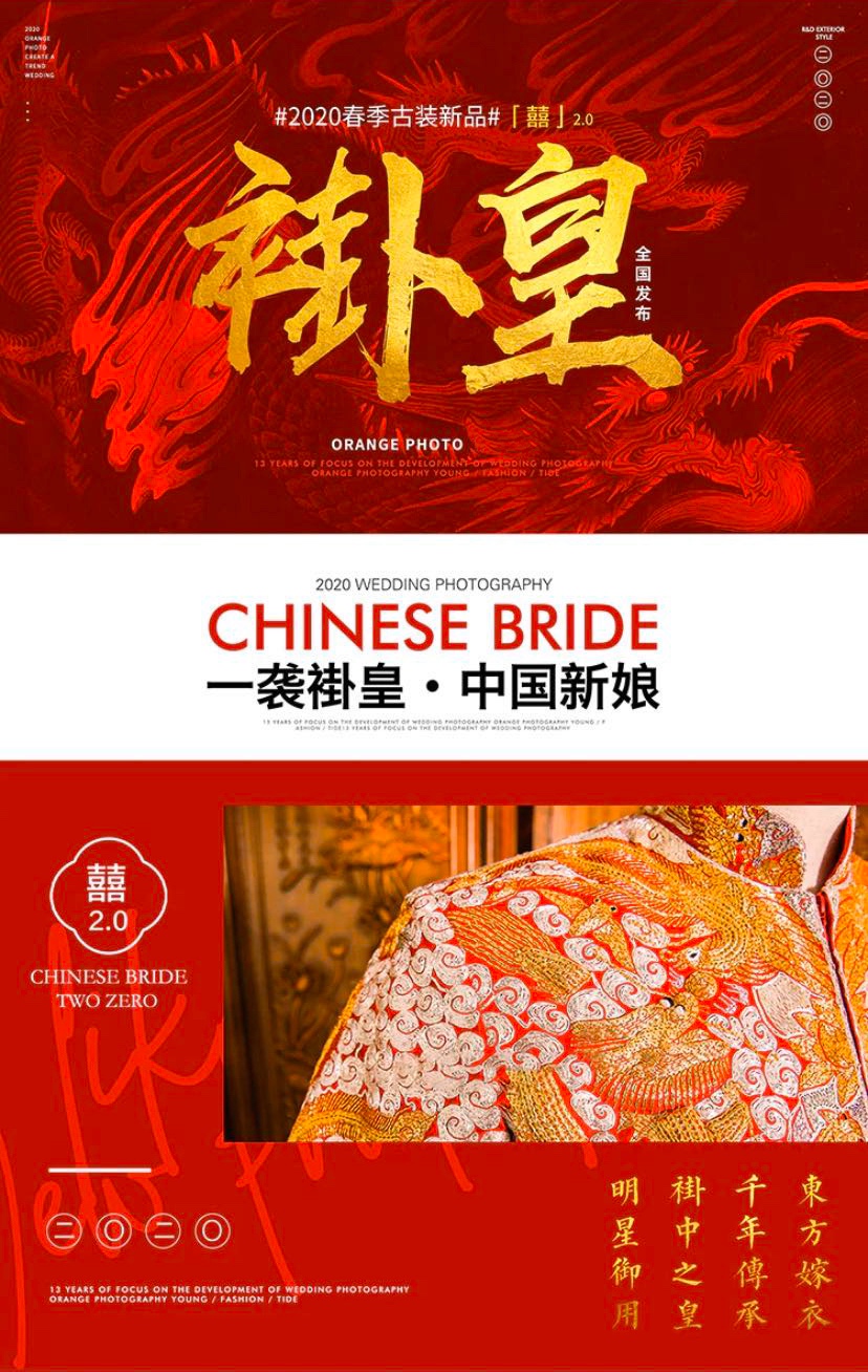 2021特色《水系婚纱》4999真爱永恒套系