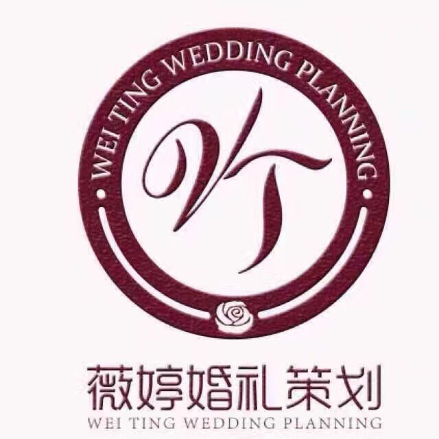 罗源薇婷婚礼策划