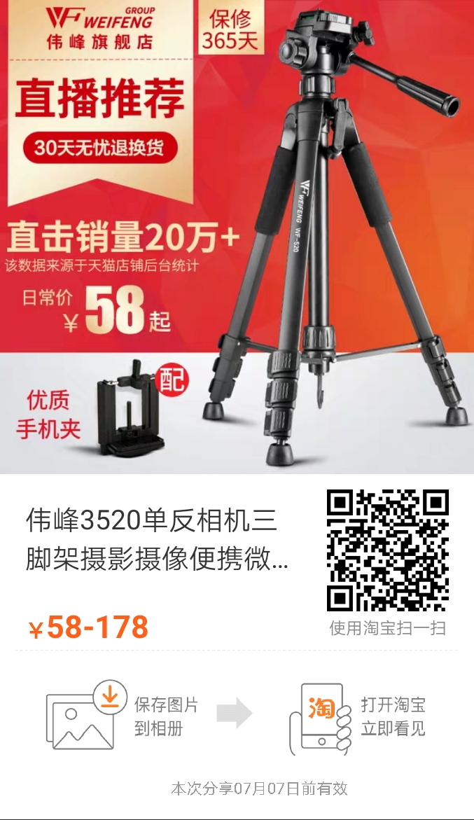 200元搞定婚纱照 便宜又好看的秘密在这…