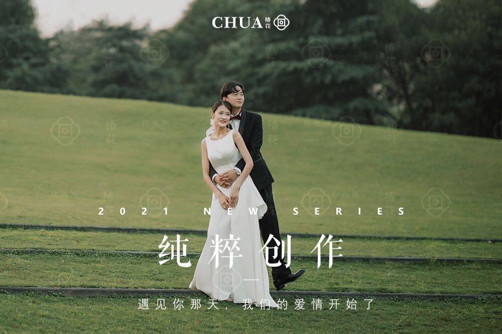 【店长力荐】四组·高级电影感婚纱照/高性价比