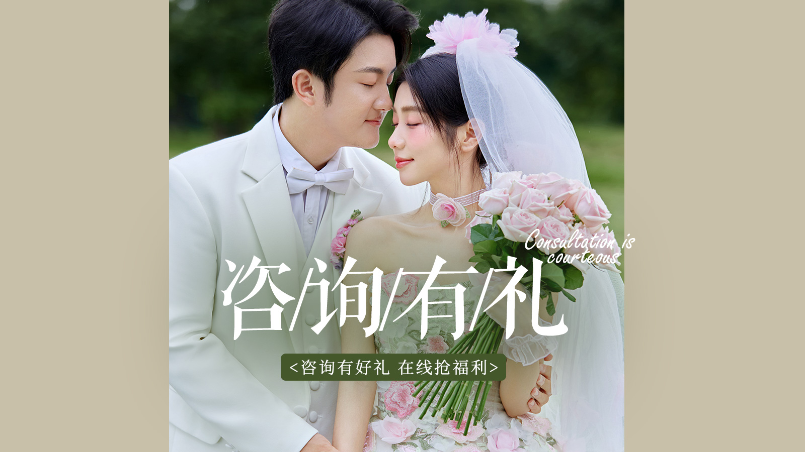 本季热销套餐 | 服装任选 | 一对一拍摄