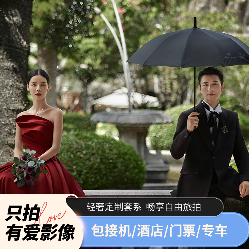 【店长推荐】首席团队全程一对一+婚嫁补贴3000
