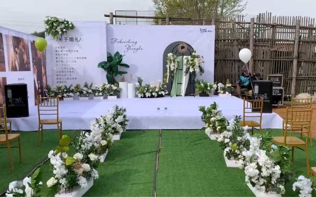 您出图我来做量贩式婚礼您喜欢吗