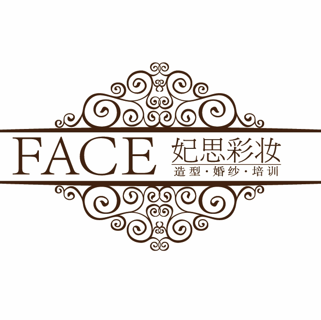 妃思彩妆 FACE MAKE UP