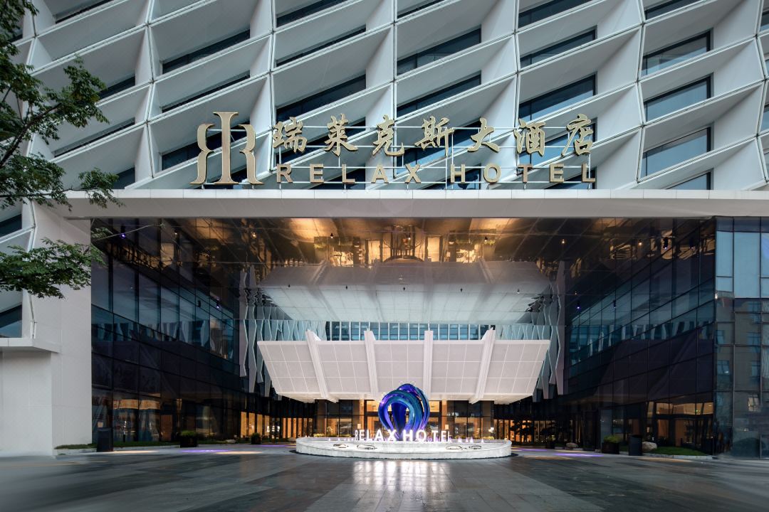 杭州临平瑞莱克斯大酒店