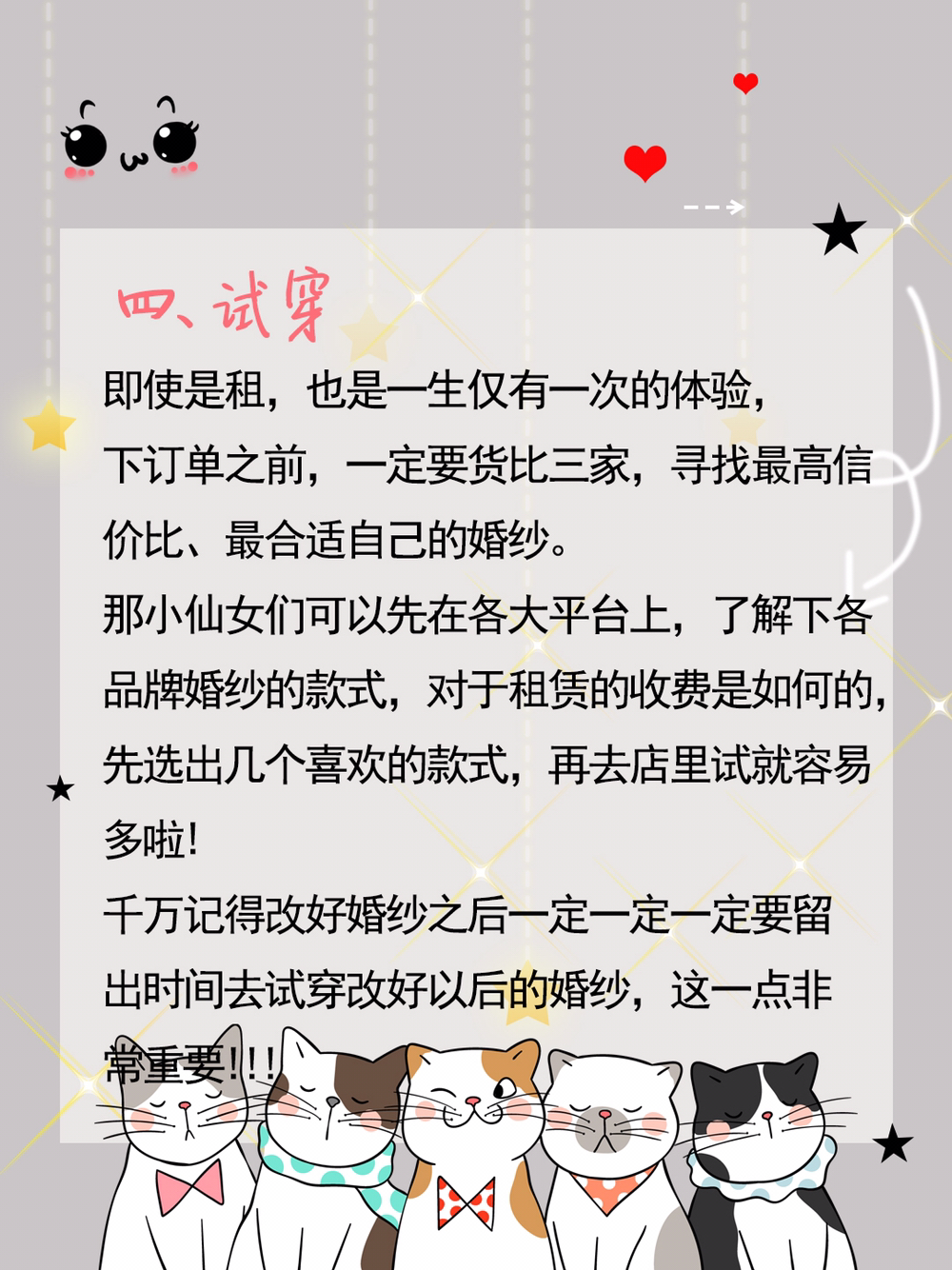 租婚纱必须要知道的那些事！不然被坑都不知道🤷‍♀️