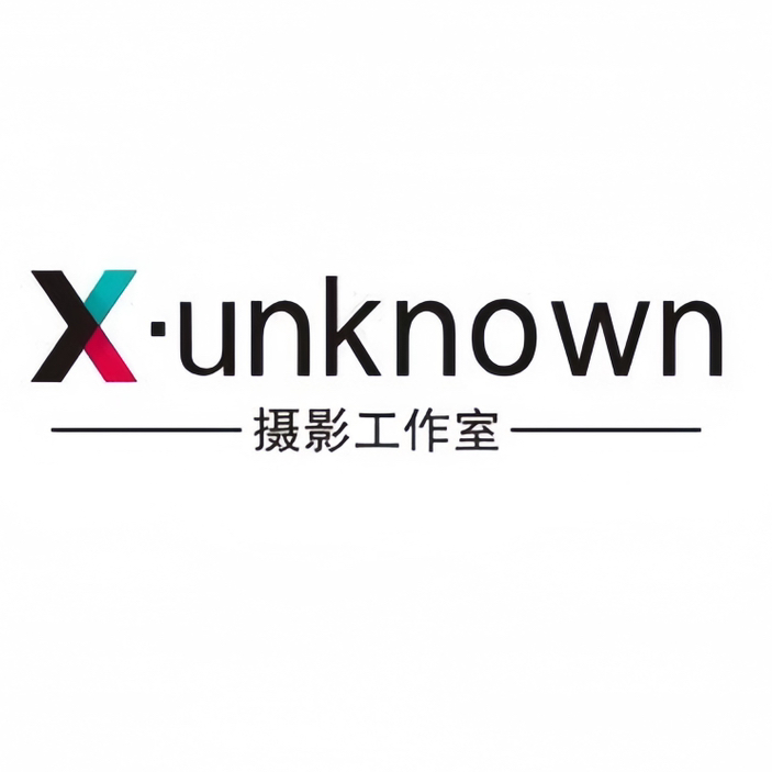 Xunknown摄影工作室