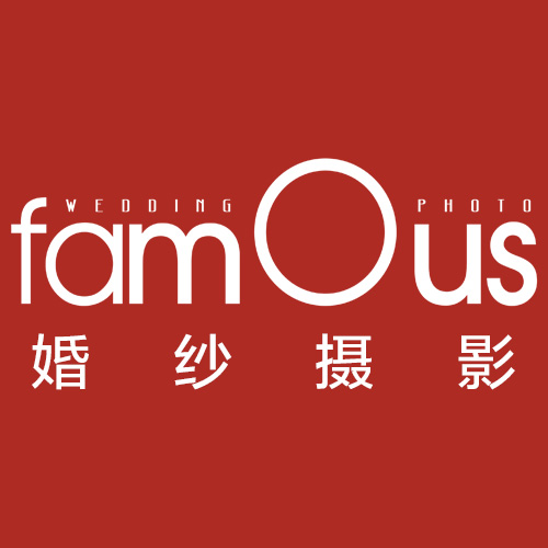 FamOus婚紗攝影