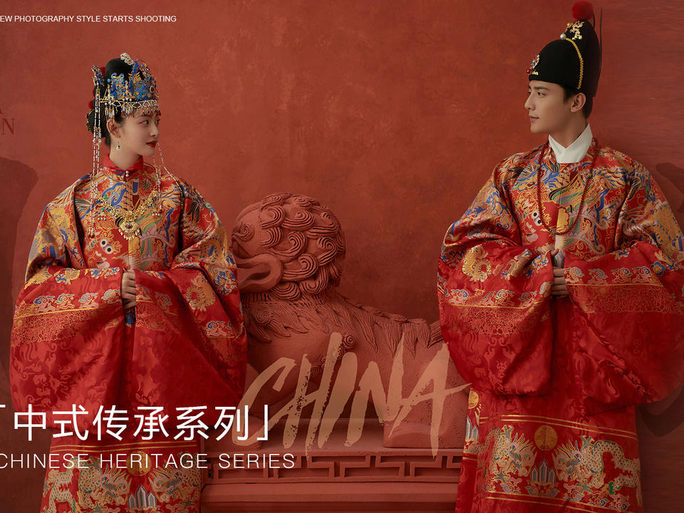 【中式传承系列】中式、喜嫁、汉服、古风婚纱照