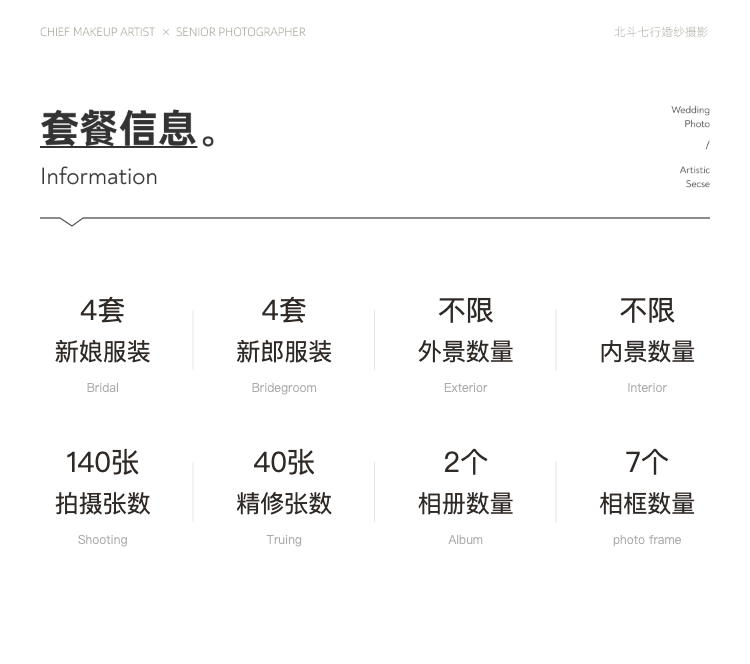 【人气推荐】油画/草坪/后海场景任选