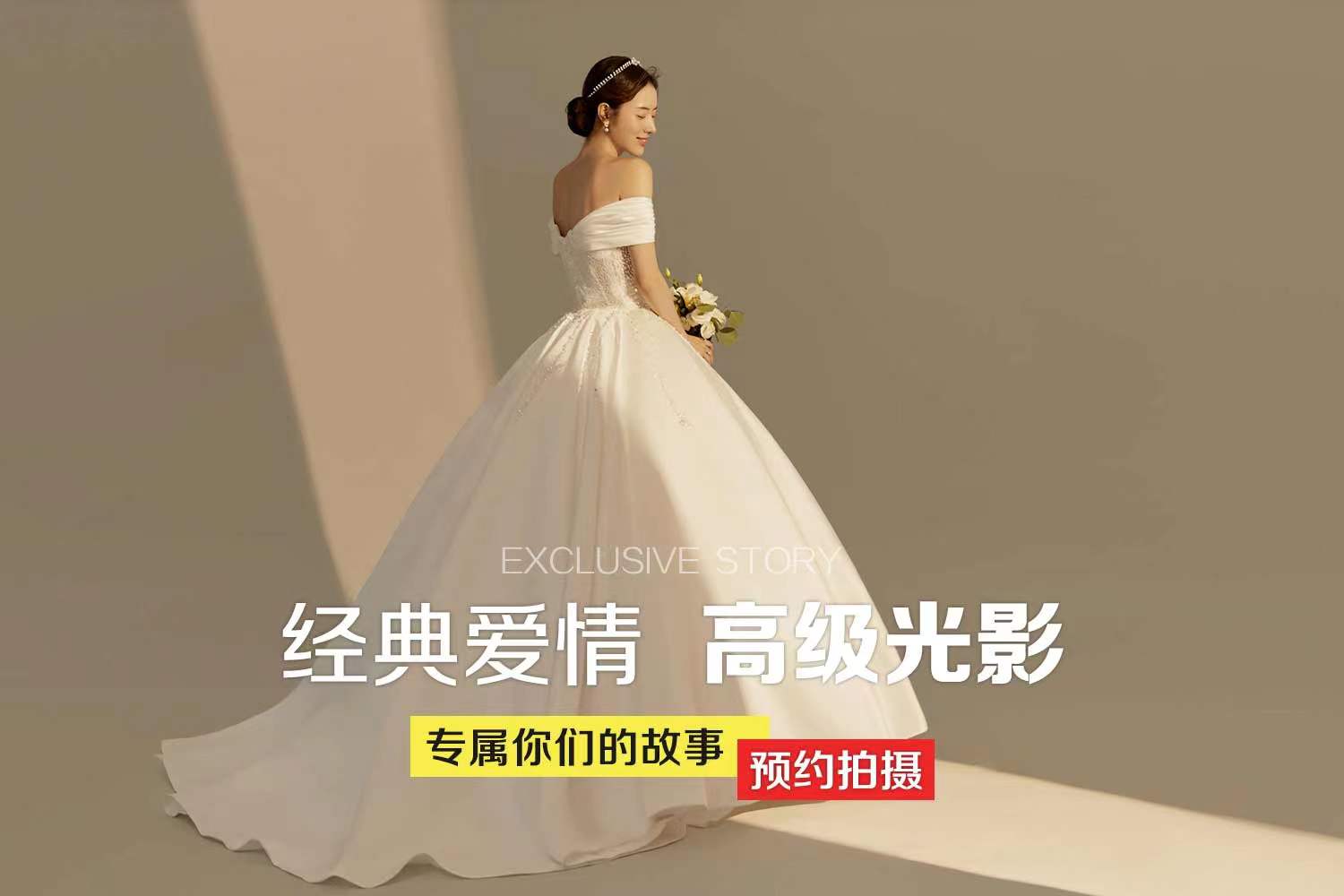 光影系列丨私人订制一对一