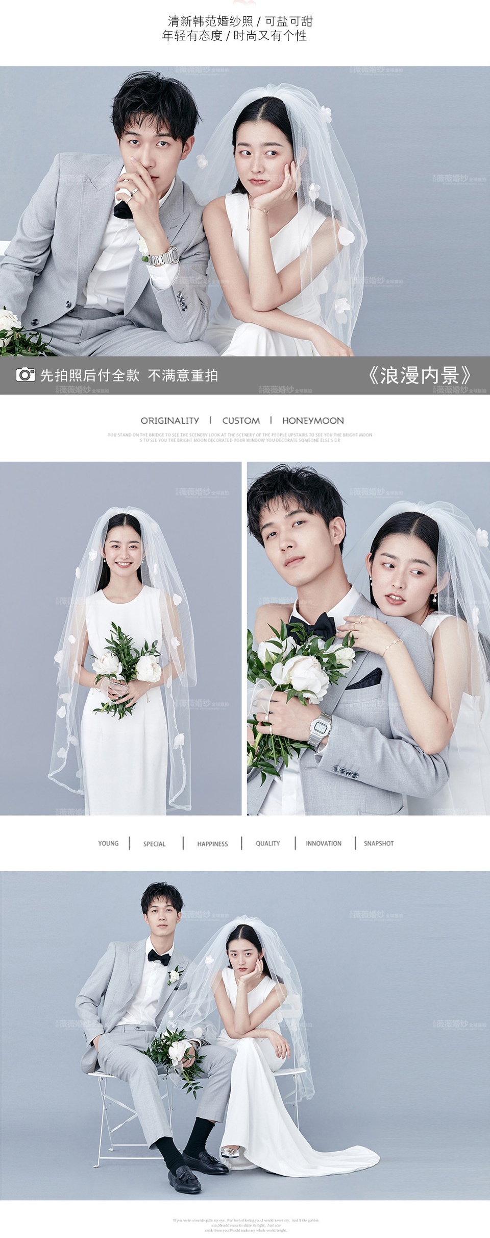 婚纱照|爆款|新法式赫本|森系外景