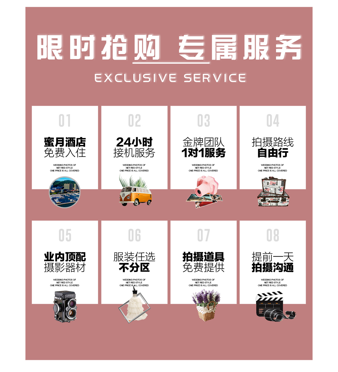 三亚·丽江·大理·厦门2天1晚+接机服务