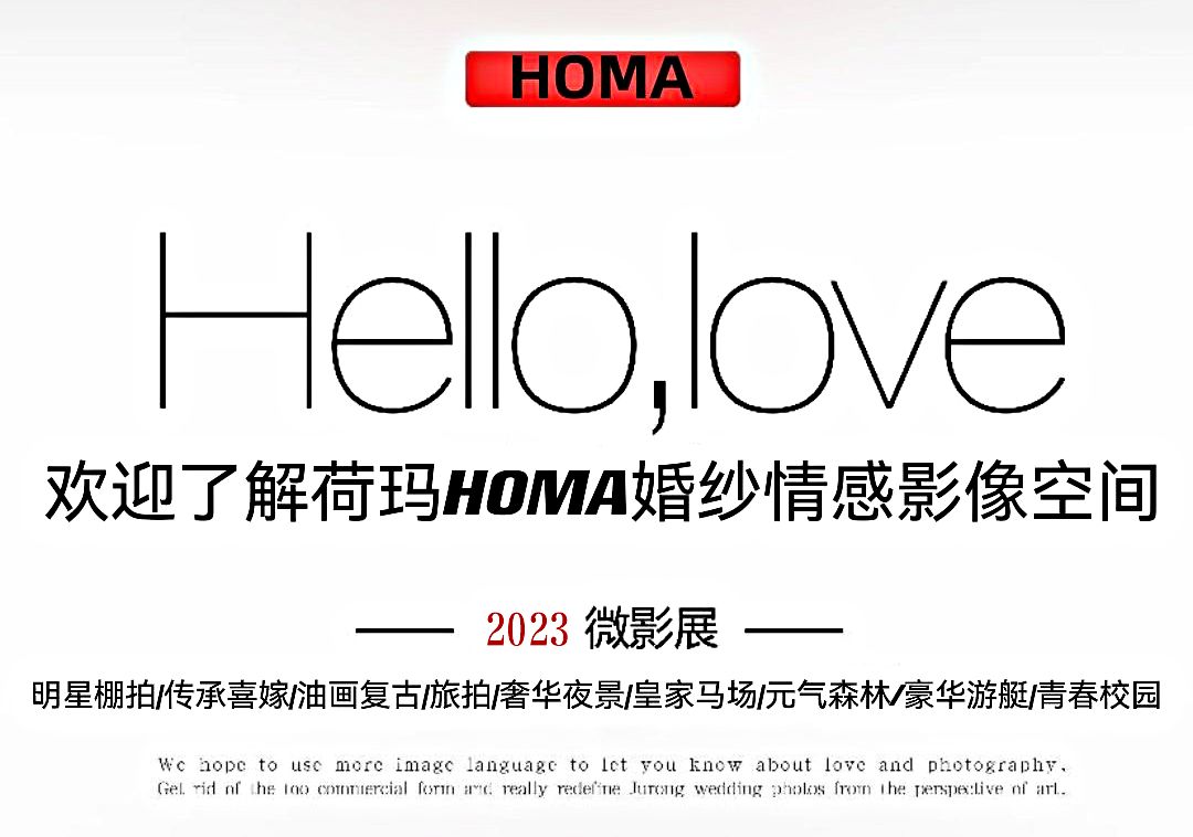 【一价全包】轻奢予爱❥人气推荐❥烟台婚纱照