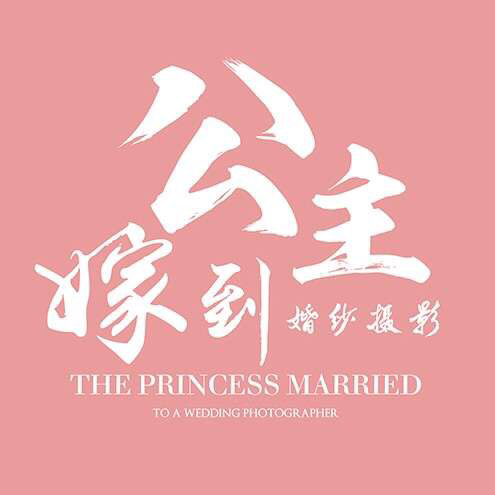 建水公主嫁到婚纱摄影工作室