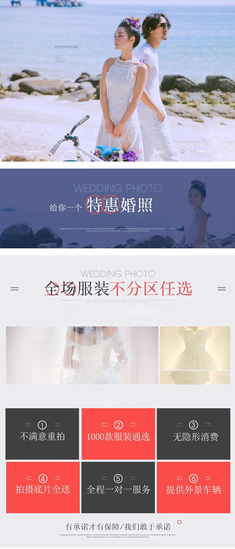 2022必拍、底片全送、送孕妇照、免费车辆、包邮