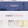 杭州西湖婚纱照-限时特惠、底片全送、免费车辆