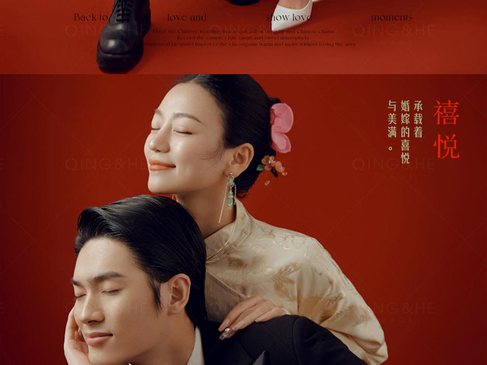 中式仪式感·复刻经典系列婚纱照