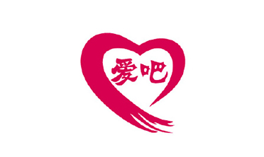 爱吧摄影