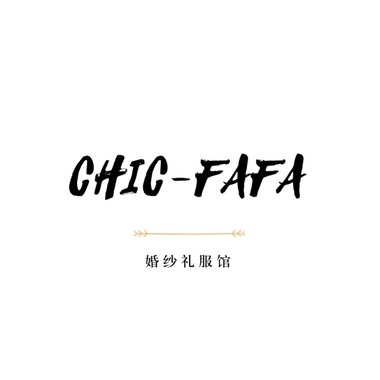 Chic-fafa婚纱礼服馆
