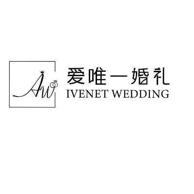 太和縣愛唯一婚禮會(huì)館