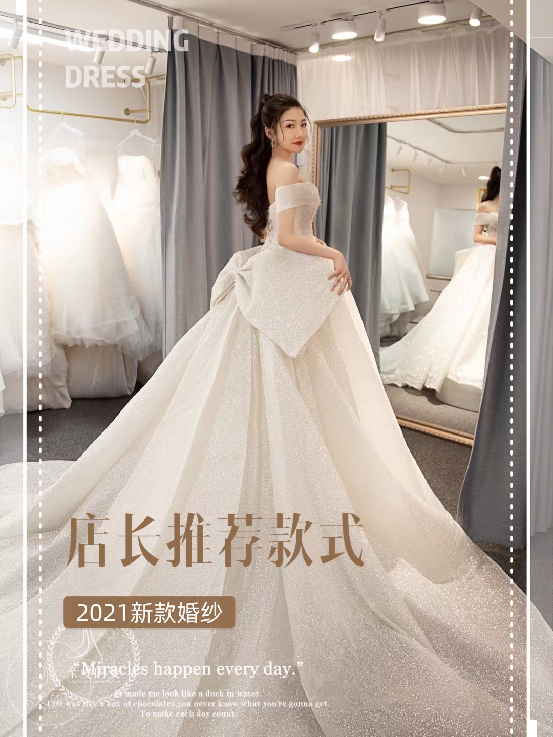 【轻奢品牌设计师款5件套】带妆试纱+2V1服务