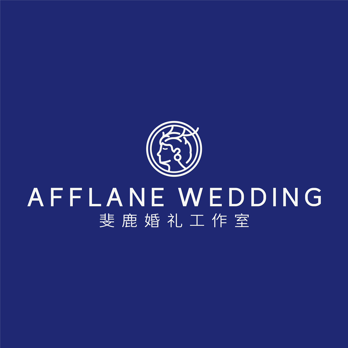 AFFLANE斐鹿婚礼